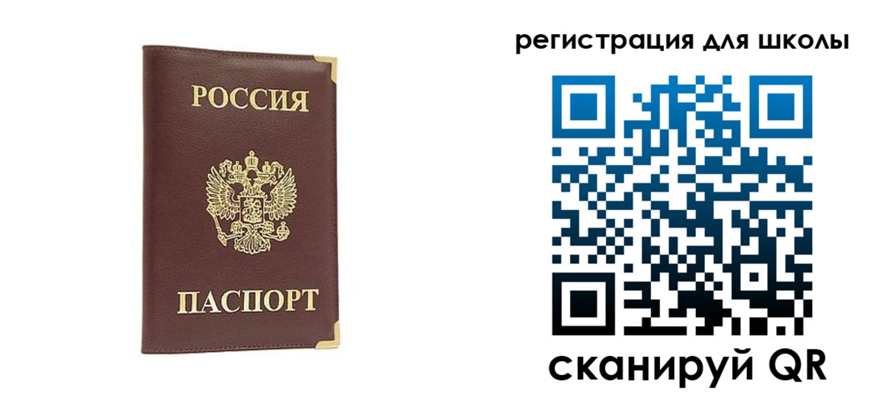 пропишу в квартире в Ленинск-Кузнецком