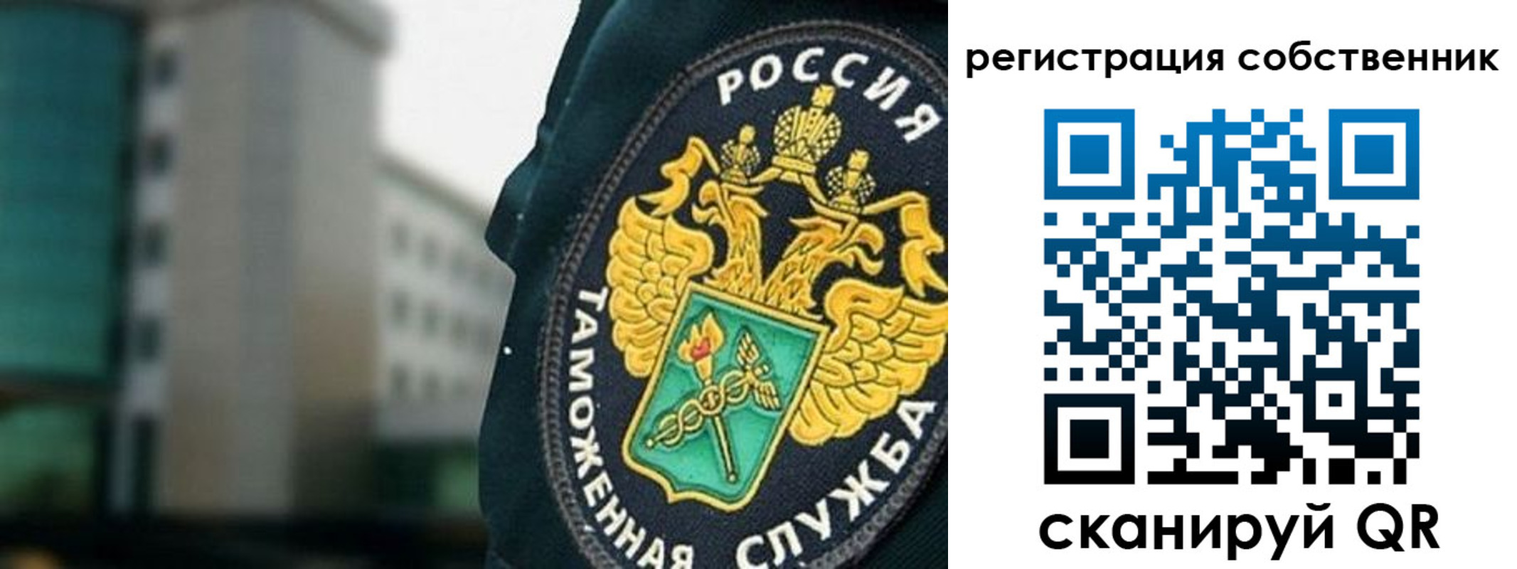 временная регистрация недорого в Ленинск-Кузнецком